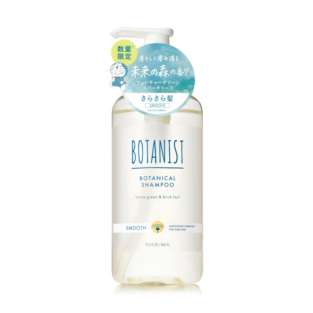 BOTANIST Botanical Shampoo Smooth Doraemon Collaboration, Future Green & Birch Leaf Scent