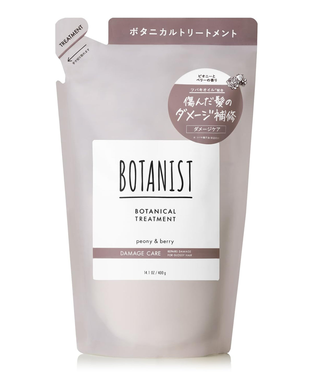 BOTANIST Damage Care Treatment Refill 400g