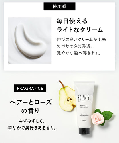 BOTANIST Daily Damage Care Shampoo Treatment Hair Mask Set