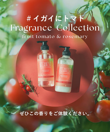 BOTANIST Moist Treatment with Fruit Tomato and Rosemary 450g