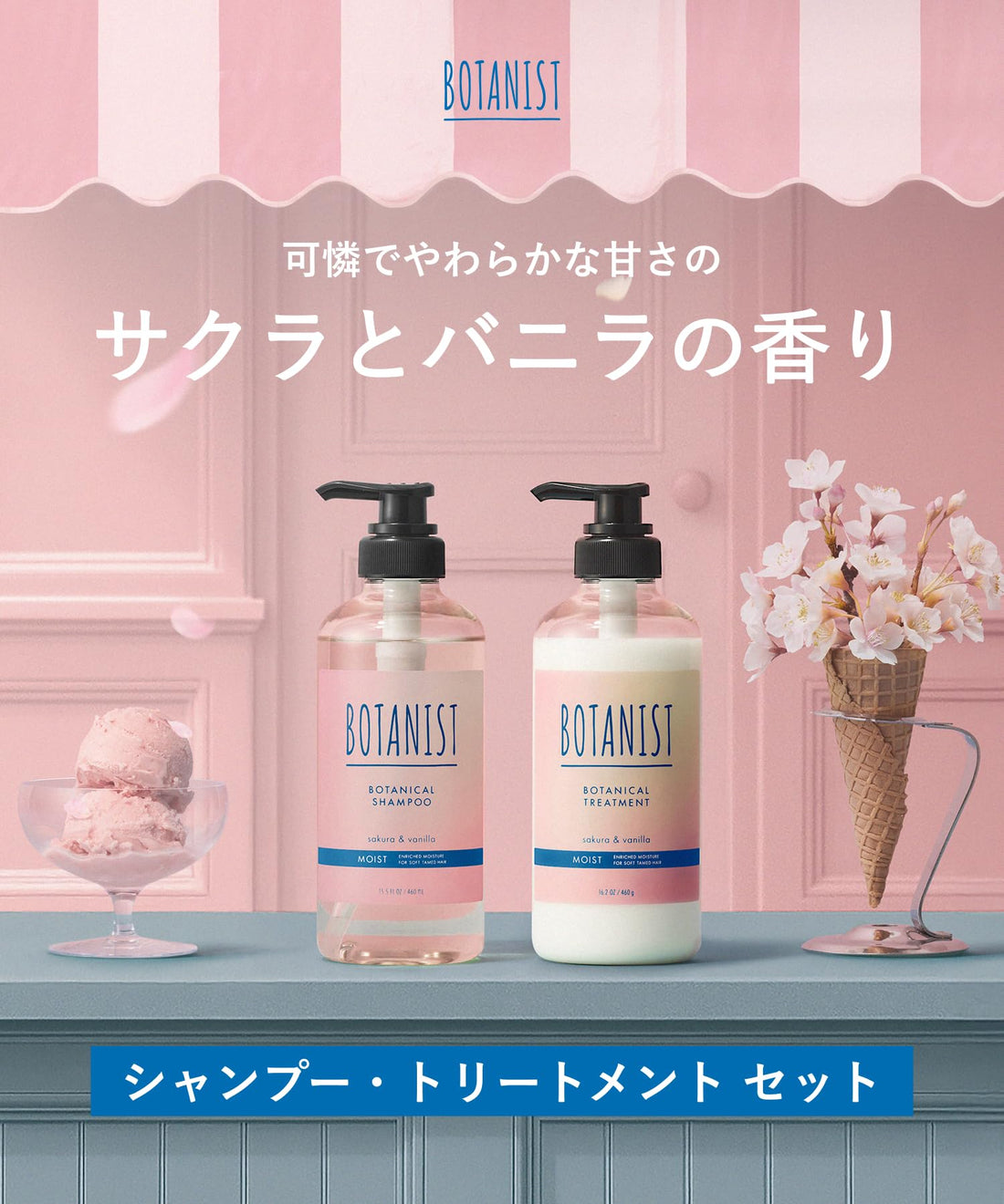 BOTANIST Botanical Shampoo &amp; Treatment Moist, Sakura &amp; Vanilla Scent, 2-Piece Set (490ml + 490g)