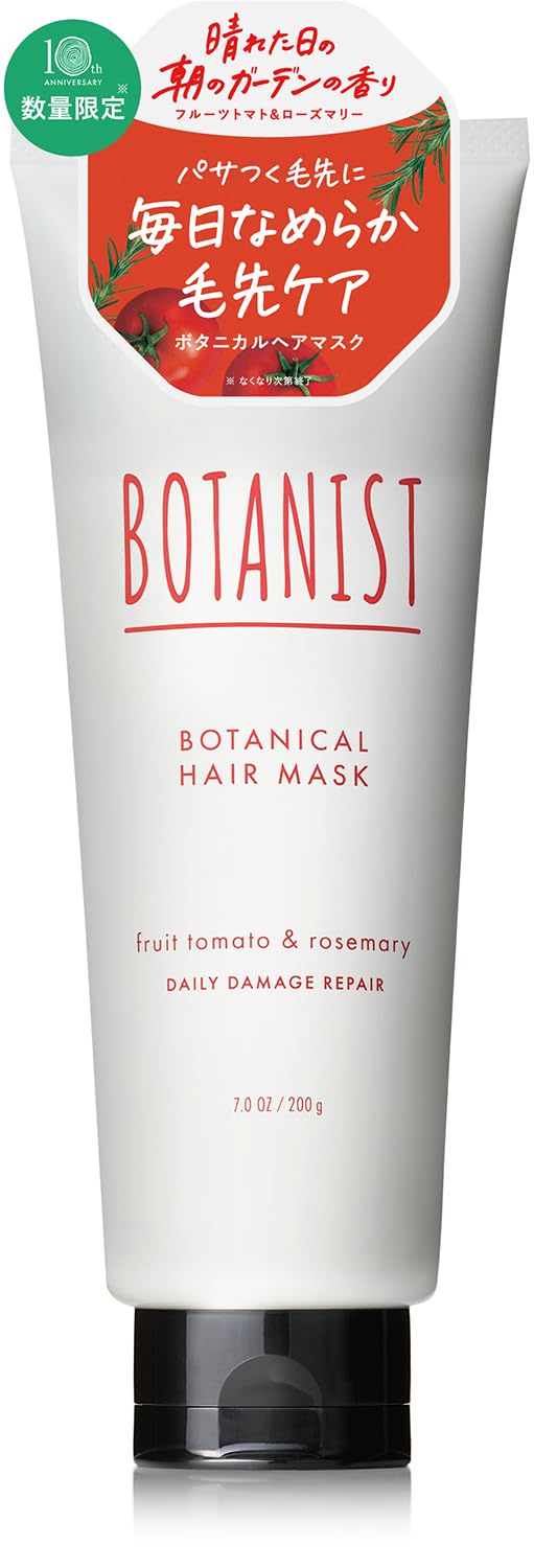 BOTANIST Hair Mask Daily Damage Repair 200g with Fruit Tomato and Rosemary