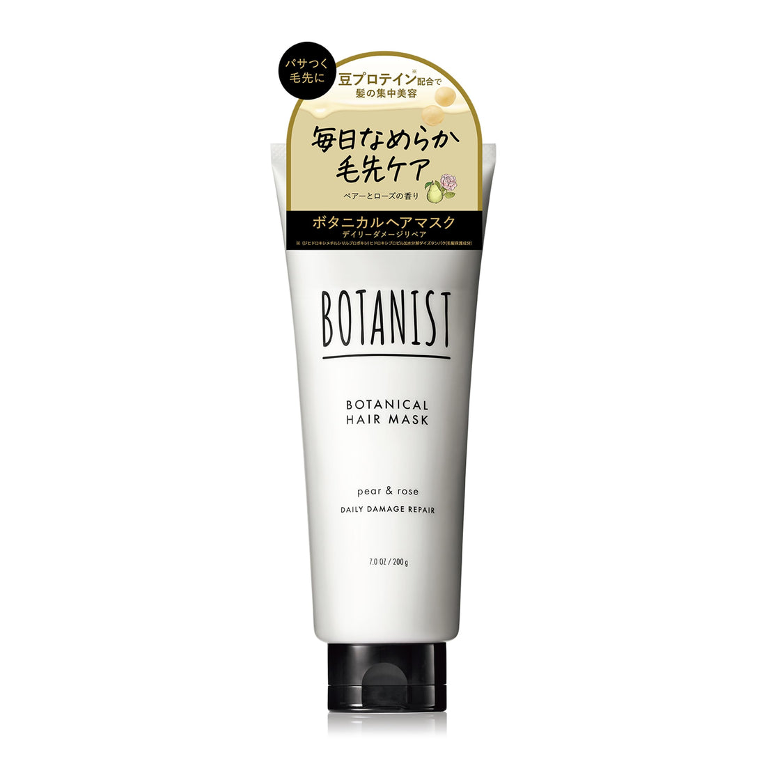 BOTANIST Hair Mask Daily Damage Repair 200g