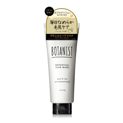 BOTANIST Daily Damage Repair Hair Mask 200g