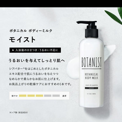 BOTANIST Botanical Body Milk Moist 240mL Hydrating Body Care