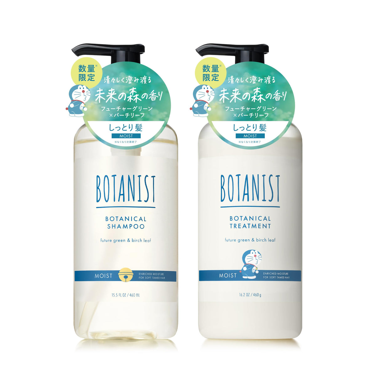 BOTANIST Shampoo et Traitement Hydratant 350ml - Collaboration Doraemon