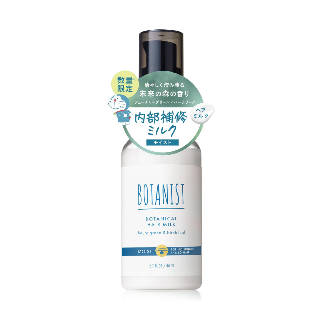 BOTANIST Botanical Hair Milk Moist, Doraemon Collaboration, Future Green &amp; Birch Leaf Scent