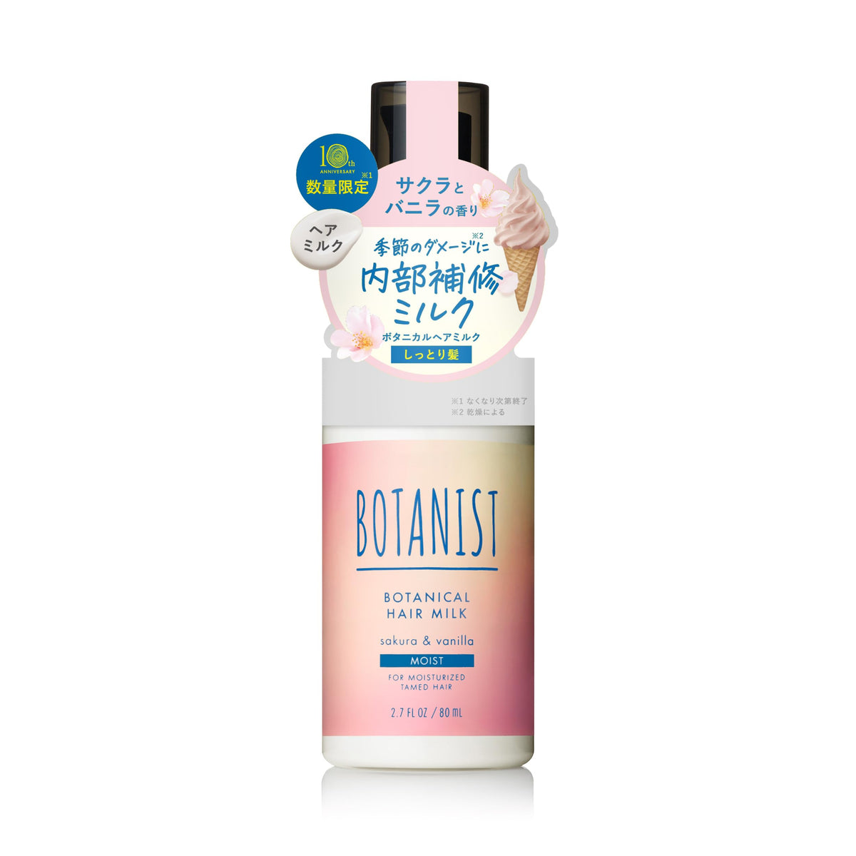 BOTANIST Moist Hair Milk Sakura Vanilla Scent 200ml