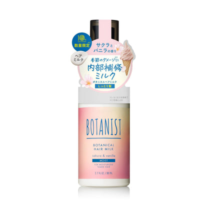 BOTANIST Moist Hair Milk Sakura Vanilla Scent 200ml
