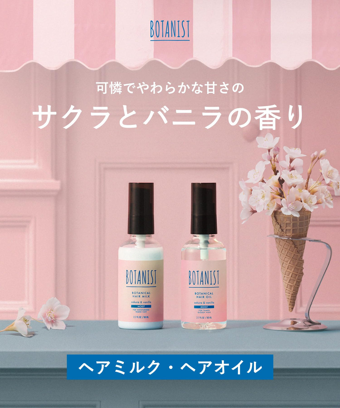 BOTANIST Botanical Hair Milk Moist, Sakura &amp; Vanilla Scent