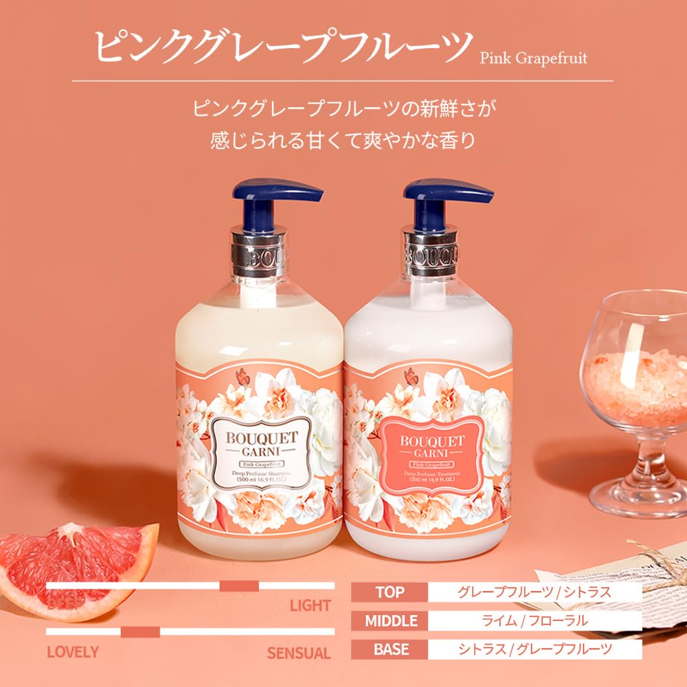 Bouquet Garni Shampoo, Pink Grapefruit Scent 500ml