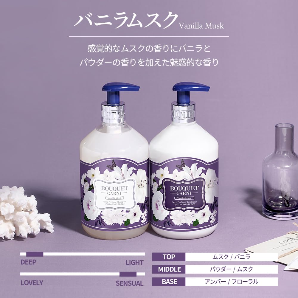 Bouquet Garni Shampoo, Vanilla Musk Scent 500ml