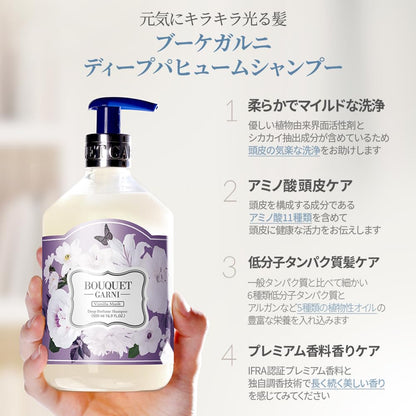 Bouquet Garni Shampoo Vanilla Musk Scent 500ml