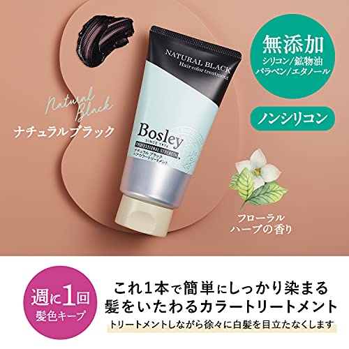 Bosley Hair Color Treatment Natural Black 150g for Easy Coverage