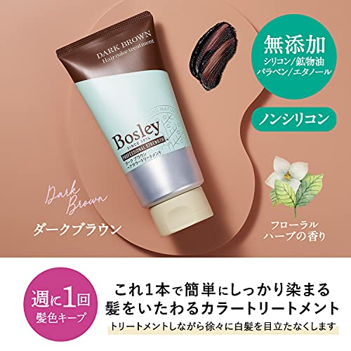 Bosley Traitement Colorant pour Cheveux Noir Brun 150g