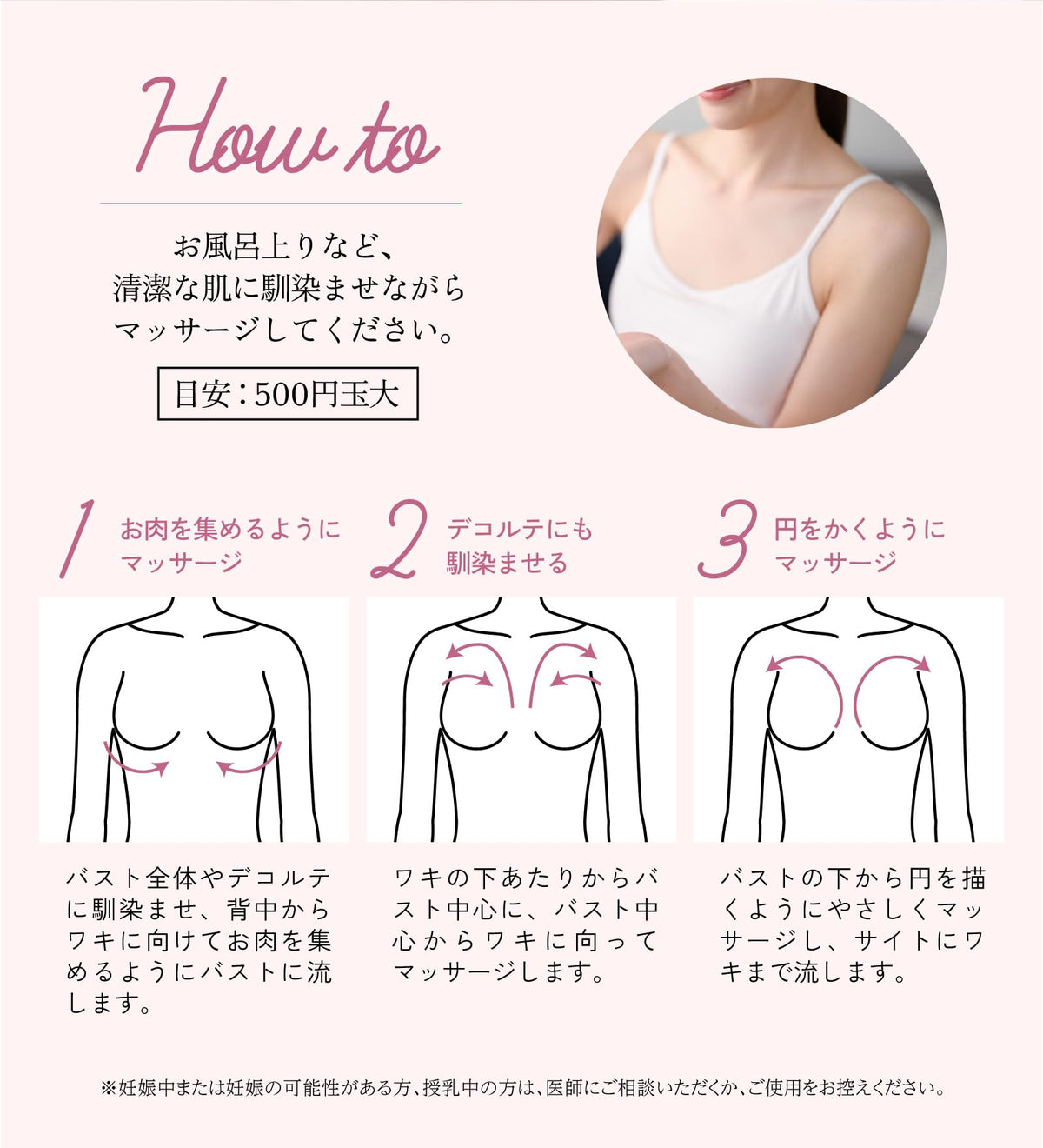 BP Direct Feminine Glow Bust Cream 200g for Japanese Skincare