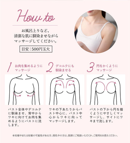 BP Direct Feminine Glow Bust Cream 200g for Japanese Skincare