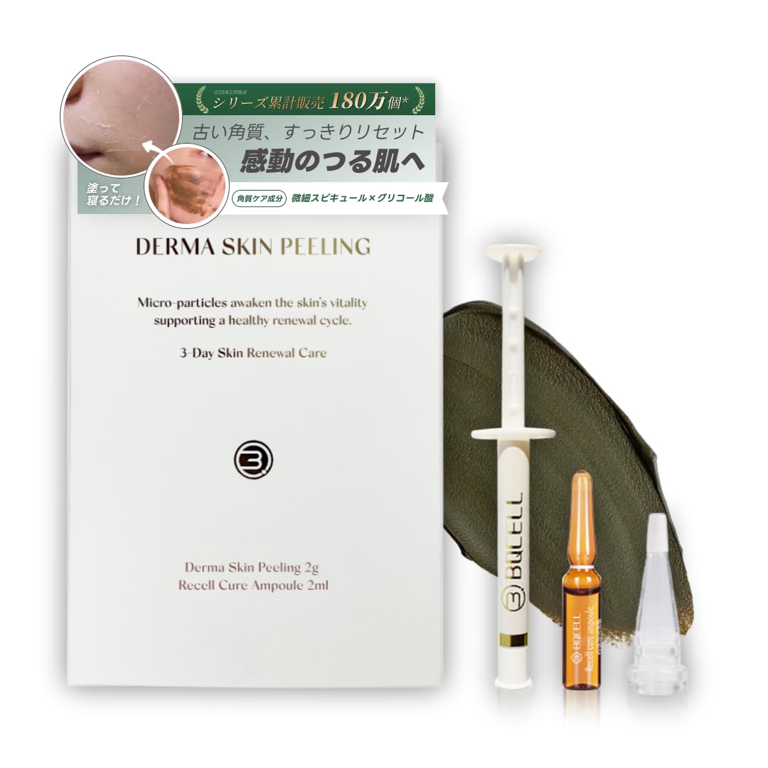 BQCELL Herb Peeling Self Treatment for Pore Care 1 Piece