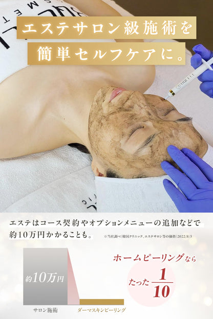 BQCELL Herb Peeling Self Treatment for Pore Care 1 Piece