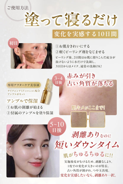 BQCELL Herb Peeling Self Treatment for Pore Care 1 Piece