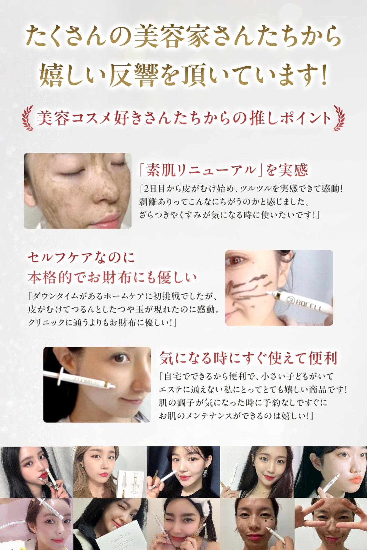 BQCELL Herb Peeling Self Treatment for Pore Care 1 Piece