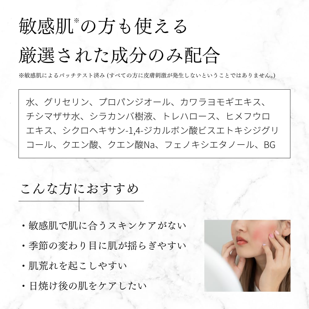 Fukubisui Trouble-Free Skin Moisturizing Lotion 500ml Fragrance-Free