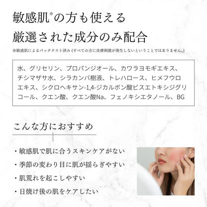 Fukubisui Trouble-Free Skin Moisturizing Lotion 500ml Fragrance-Free