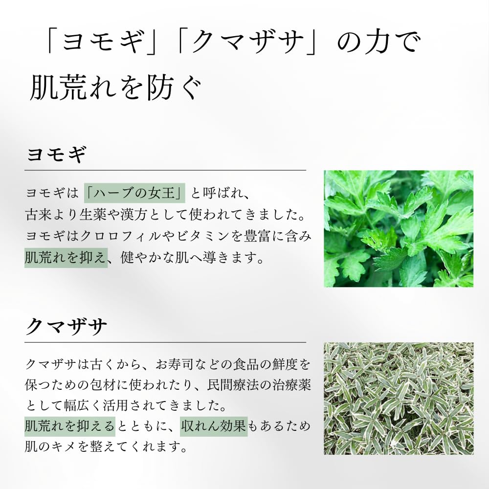 Fukubisui Trouble-Free Skin Moisturizing Lotion 500ml Fragrance-Free