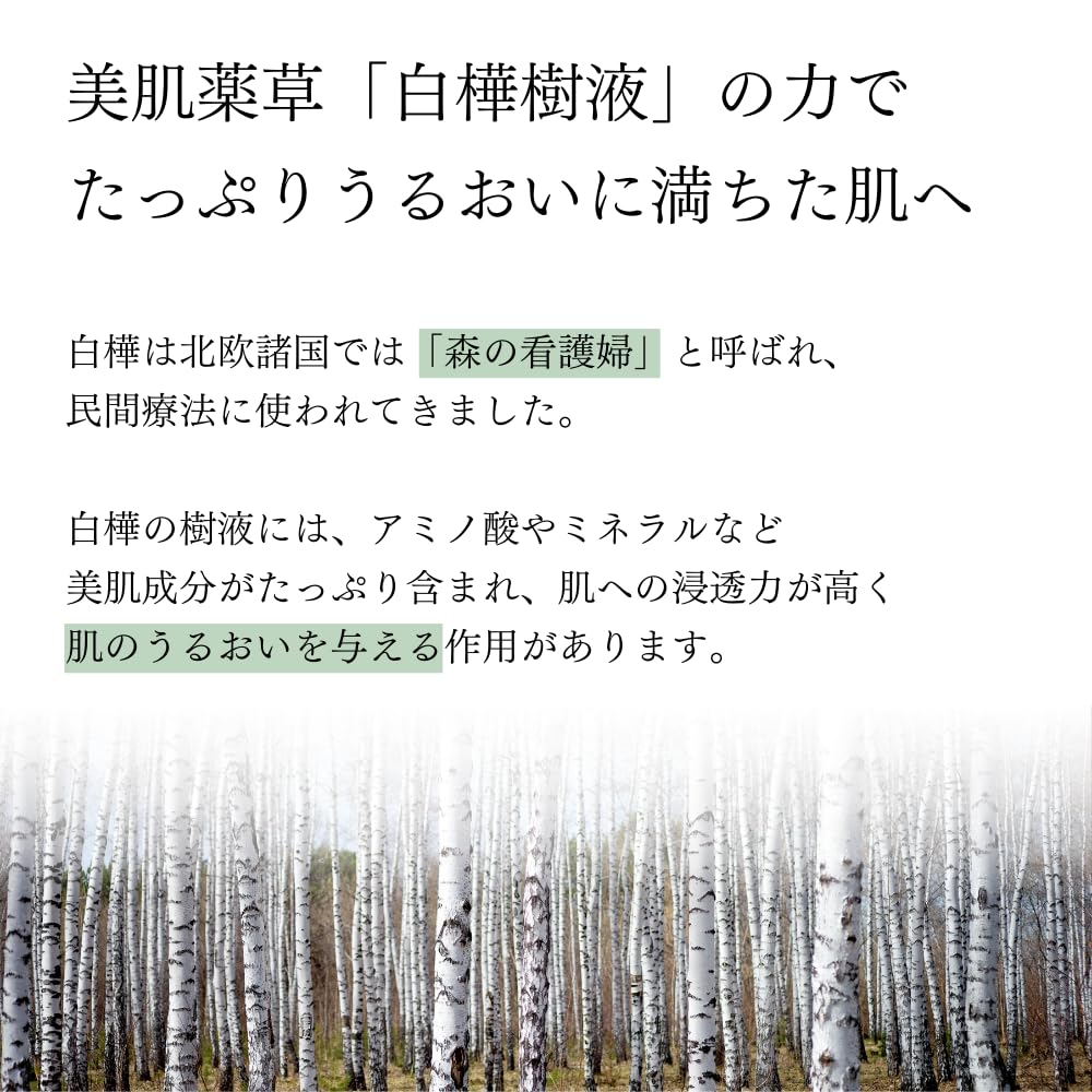 Fukubisui Trouble-Free Skin Moisturizing Lotion 500ml Fragrance-Free