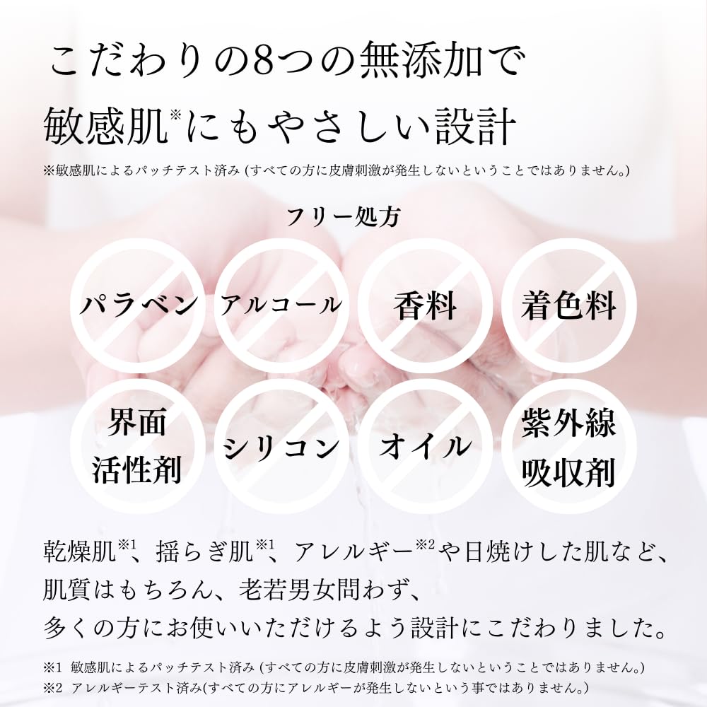Fukubisui Trouble-Free Skin Moisturizing Lotion 500ml Fragrance-Free