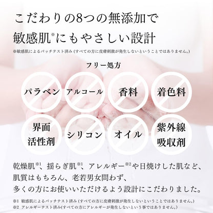 Fukubisui Trouble-Free Skin Moisturizing Lotion 500ml Fragrance-Free