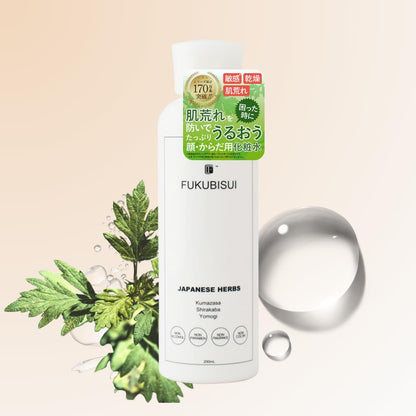 Fukubisui Trouble-Free Skin Lotion 200ml Gentle Hydrating Formula