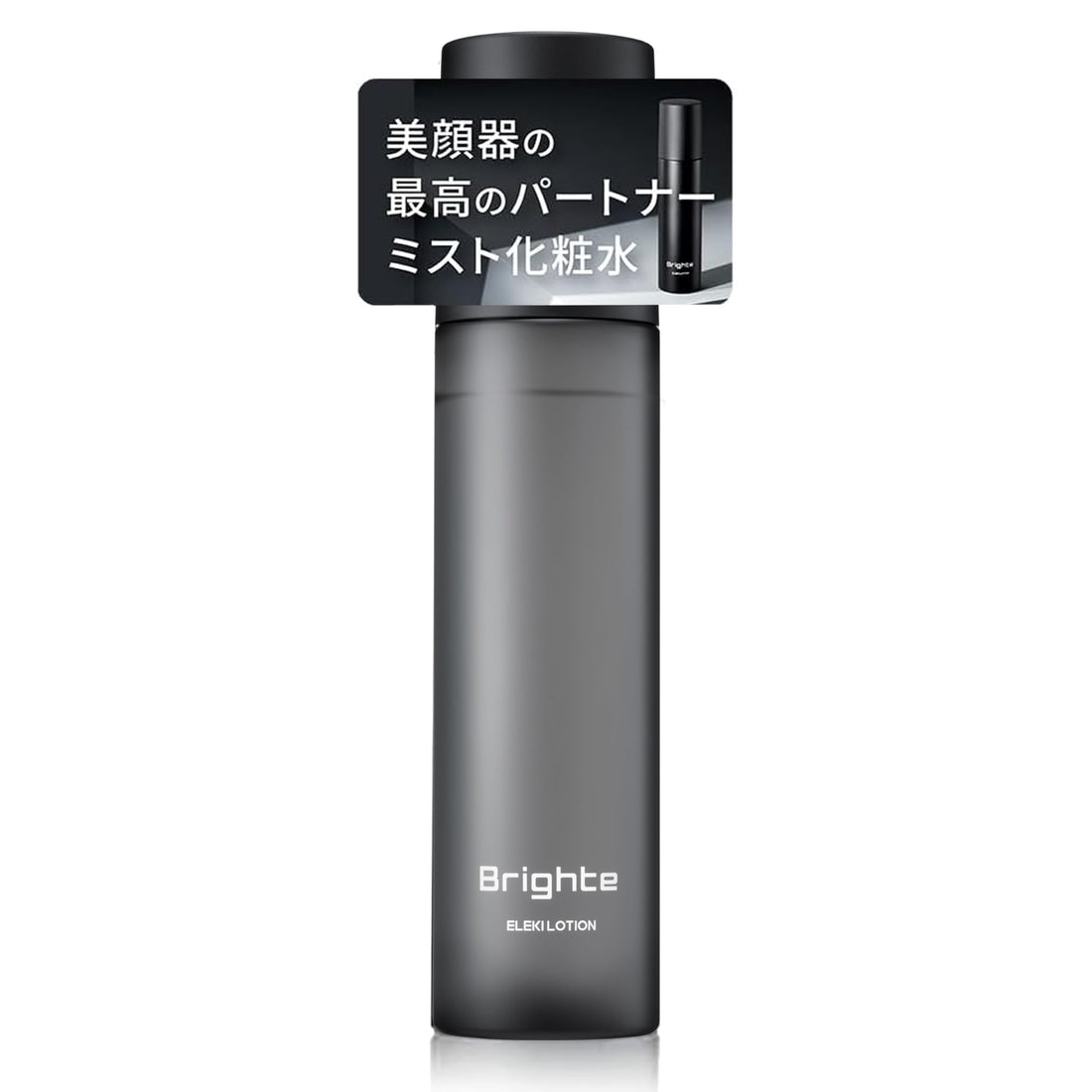 Brighte ELEKI LOTION 120ml Lotion Hydratante pour le Visage