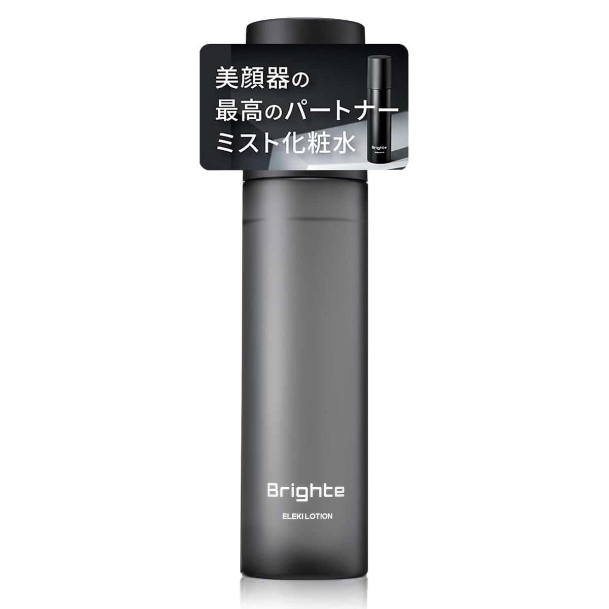 Brighte ELEKI LOTION 120ml Hydrating Mist for Japanese Skincare