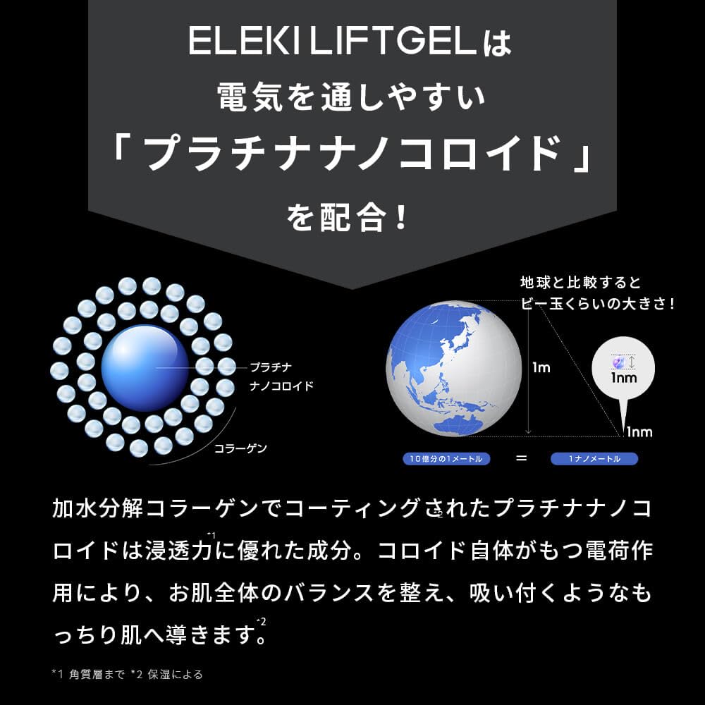 Brighte ELEKI LOTION 120ml Hydrating Mist for Japanese Skincare