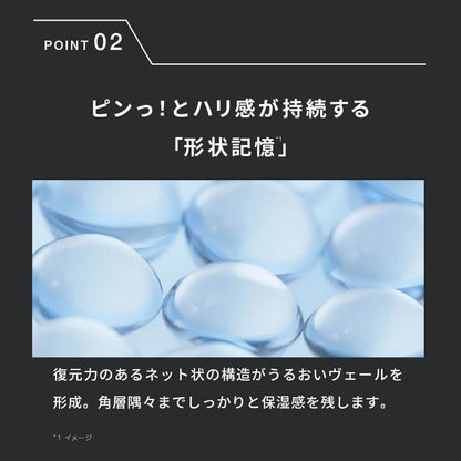 Brighte ELEKI LOTION 120ml Hydrating Mist for Japanese Skincare