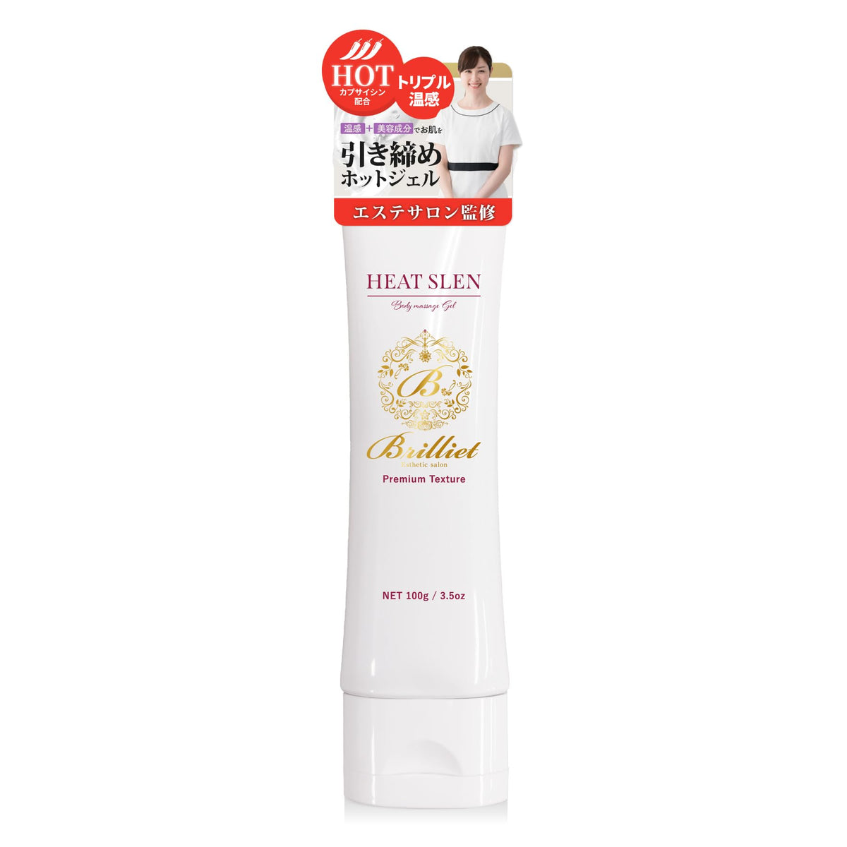 Brilliet Hot Gel Massage Cream for Body Firming 100g