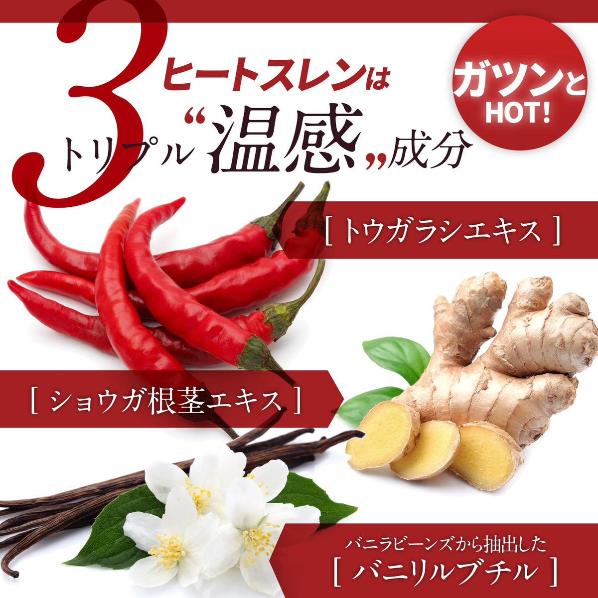 Brilliet Hot Gel Massage Cream for Body Firming 100g