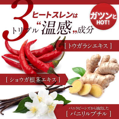 Brilliet Hot Gel Massage Cream for Body Firming 100g