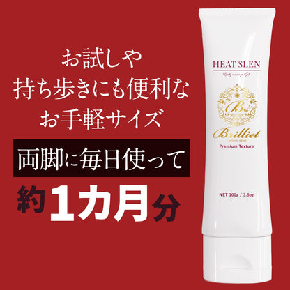 Brilliet Hot Gel Massage Cream for Body Firming 100g