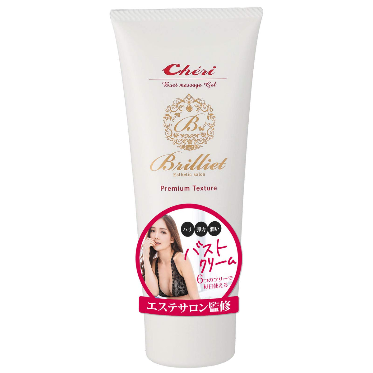 Brilliet Bust and Hip Cream with Collagen 100g for Moisturizing Care