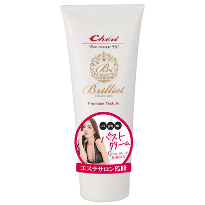 Brilliet Bust and Hip Cream with Collagen 100g for Moisturizing Care