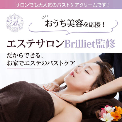 Brilliet Bust and Hip Cream with Collagen 100g for Moisturizing Care