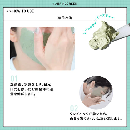 BRING GREEN Tea Tree Cica Trouble Soothing Toner Pads 90 Count
