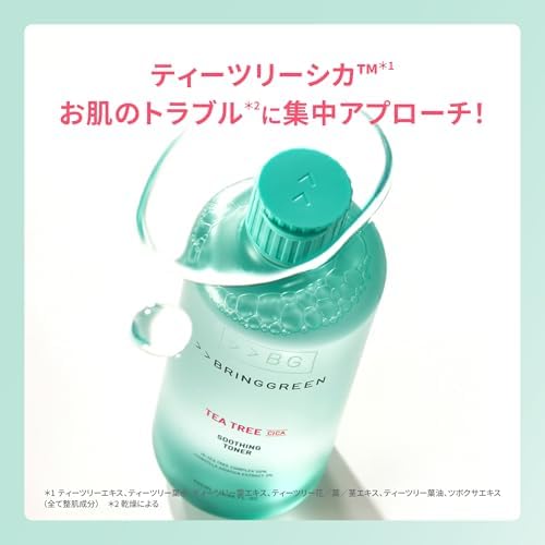 BRING GREEN Tea Tree Cica Smoothing Toner 250mL for Oily Skin
