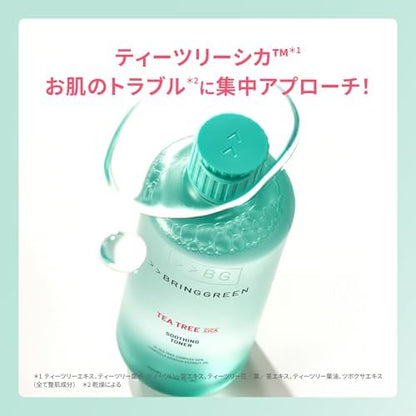 BRING GREEN Tea Tree Cica Smoothing Toner 250mL for Oily Skin