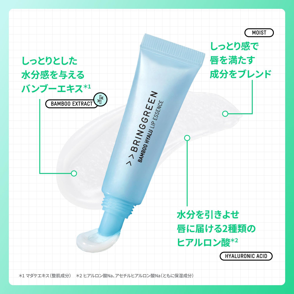 BRING GREEN Tea Tree Cica Special Set for Hydration and Pore Care