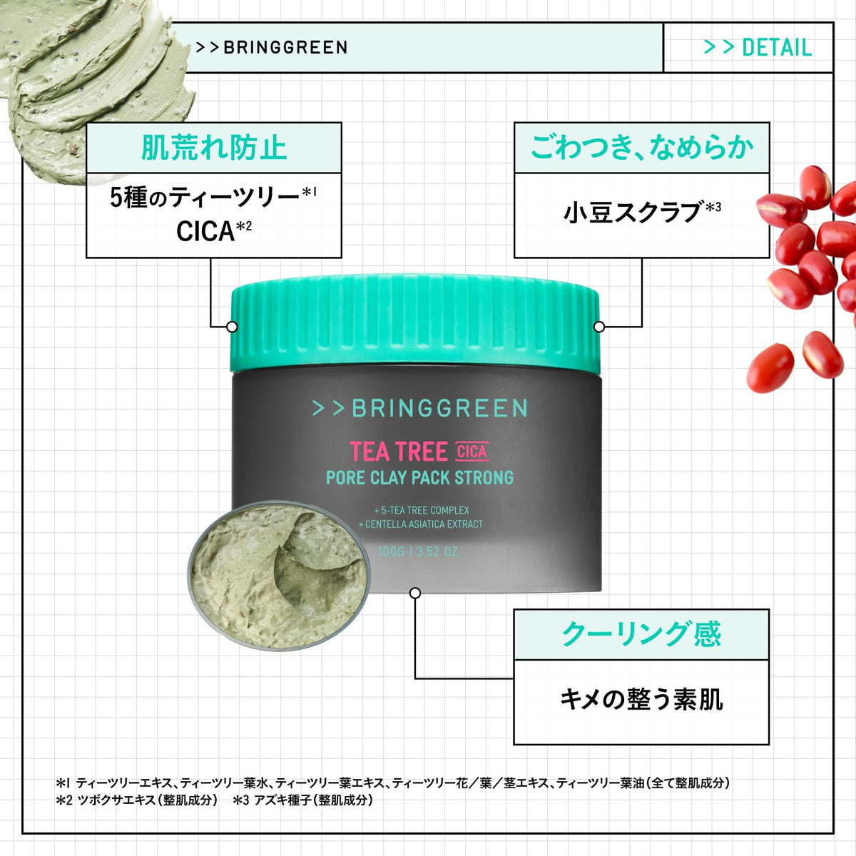 BRING GREEN Tea Tree Cica Special Set for Hydration and Pore Care