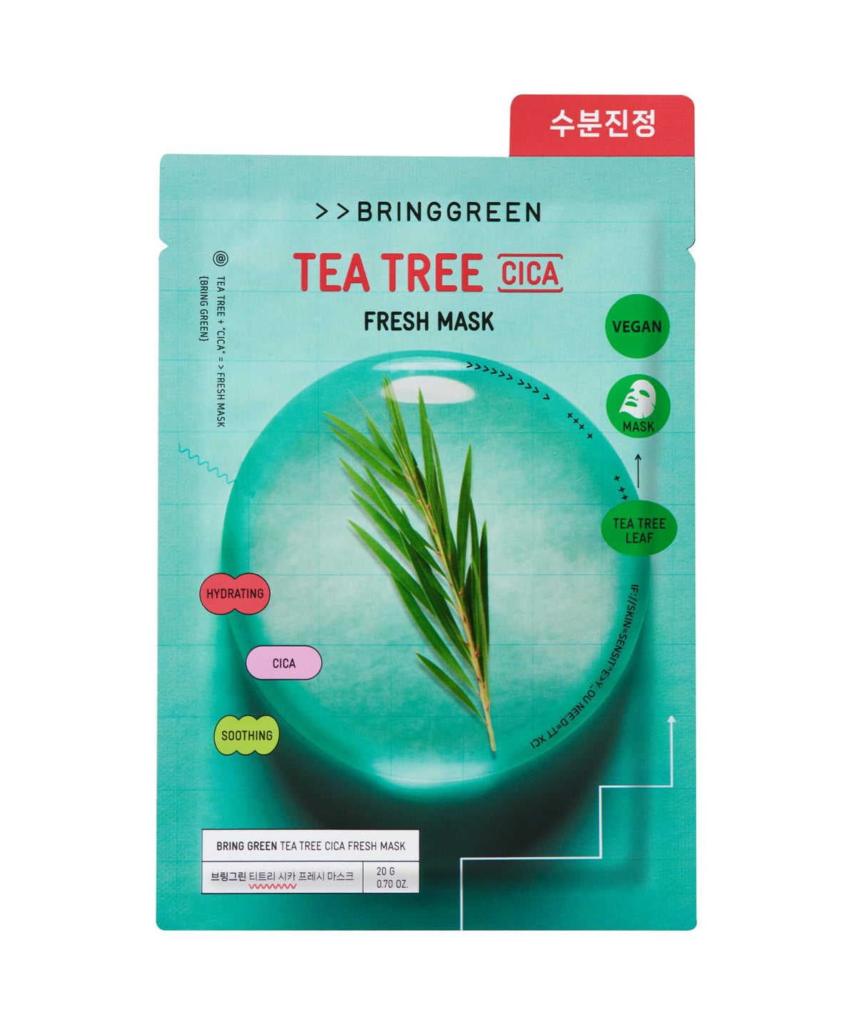 BRING GREEN Tea Tree Cica Special Set for Hydration and Pore Care