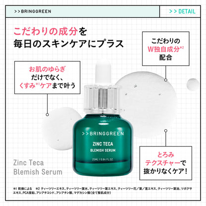 BRING GREEN Zinc Teak B Serum for All Skin Types 30ml